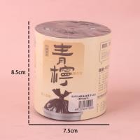 QJ0554香氛加厚平口垃圾袋21条黑 2